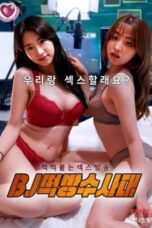 BJ-Sex-Room-Investigation-Unit-2024a.jpg